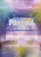 <<2.5次元>> 『あんステフェス』メモリアルブック あんさんぶるスターズ! On Stage FESTIVAL MEMORIAL BOOK