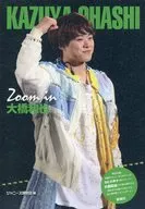 <<ジャニーズ>> Zoom in 大橋和也