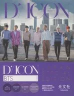 <<韓流>> 付録付）BTS写真集『Dicon BEHIND THE SCENE ～僕たちが一緒なら砂漠も海になる～』JAPAN SPECIAL EDITION