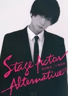 <<2.5次元>> Stage Actor Alternative #15 荒牧慶彦