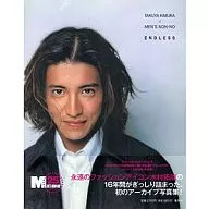 <<ジャニーズ>> 木村拓哉×MEN’S NON-NO写真集 ENDLESS