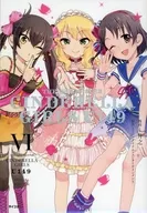 特典付）限定６）THE IDOLM＠STER CINDERELLA GIRLS U149 SPECIAL EDITION　/アイドルマスター シンデレラガールズ