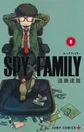 特典付)限定8)SPY×FAMILY 特装版  / 遠藤達哉