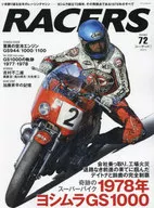 <<アウトドア>> RACERS 72