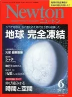 <<自然科学>> Newton 2017年6月号