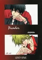 <<銀魂>> Picador ‐EGOISM‐ / 椎名ツキヒ （坂田金時、土方十四郎） / クリスタライズ