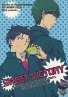 <<黒子のバスケ>> SWEET VICTORY / pelly （緑間真太郎×高尾和成） / WLQ