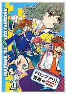 <<イナズマイレブン>> ドロップアウト青春 / 山田J太 （剣城京介、狩谷マサキ、円堂守） / J36