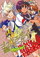 <<イナズマイレブン>> ゴッドエデンに連れてって!please / 山田J太 （剣城京介、狩谷マサキ、円堂守） / J36