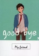 <<あんさんぶるスターズ！>> good bye． / 河野 （高峯翠×南雲鉄虎） / のこりめし