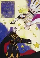 <<ドラクエ>> FOOTSTEP OF DAWN IN THE MIDNIGHT / めぐ （グレイグ×ホメロス） / オリヒコ