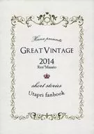 <<うたの☆プリンスさまっ ♪>> GREAT VINTAGE 2014 / はな （神宮寺レン×聖川真斗） / ROYAL BLUE