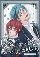 <<その他ゲーム>> 恋とはどんなものかしら / 南 （フロイド×リドル） / TIGERLILY