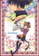 <<テイルズ>> Cooking! / あがさ真澄 （レイヴン×リタ） / えるきゅーる