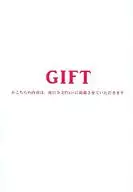 <<ラブライブ！>> 【コピー誌】GIFT / 犬塚ボウル / 犬塚クリニック