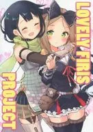 <<アトリエシリーズ>> LOVELY FIRIS PROJECT / DracoMiller / AstralCraft