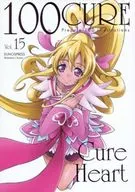 <<プリキュア>> 100 CURE Vol．15 / ゆ～のす / ゆ～のす通信