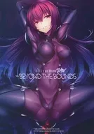 <<Fate>> BEYOND THE BOUNDS / しりー / ぶらんく☆ちぇっく