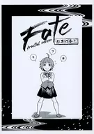 <<Fate>> Fate fractal moon おまけ本！ / 狂zip / 過剰摂取