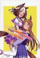 <<その他ゲーム>> nyum’s umamusume rakugakibon / にゅむ / にゅむproduction