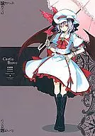 <<東方>> Castle Bravo / タカハル / 黒錦