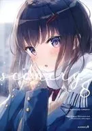 <<オリジナル>> scenery 8 / ふーみ / ラジアルエンジン 