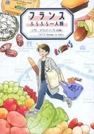 <<オリジナル>> フランスふらふら一人旅 ～パリ・アパルトマン生活編～ / にしうら染 / 染色