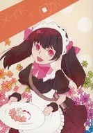 <<オリジナル>> メイドin何か / ラテ / 眼樹 / 何か