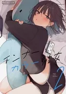 <<オリジナル>> インナーカラー彼女 2 / 真の点P / スウガク屋さん