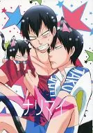 <<弱虫ペダル>> ナリマイ / よゐ （新開隼人×荒北靖友） / カグラ