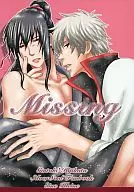 <<銀魂>> Missing / 春雪 （坂田銀時×土方十四郎） / アイネクライネ(EineKleine)