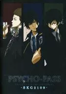 <<PSYCHO-PASS(サイコパス)>> SKG2109 / 和泉桂 / 剃嶋章 （狡噛慎也、宜野座伸元、佐々山光留） / ESplus