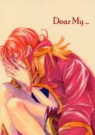 <<ワンピース>> Dear My... / 秋山忍 （ルフィ×ナミ） / Emotional Q