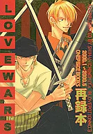 <<ワンピース>> LOVE WARS （ゾロ×サンジ） / LOVE POTION NO.9