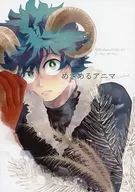 <<僕のヒーローアカデミア>> めざめるアニマ / ぺこ （緑谷出久、爆豪勝己） / すごもり