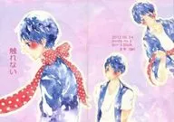 <<アイドル>> 触れない / くろさわ / みかど （アイバ×ニノミヤ） / siesta