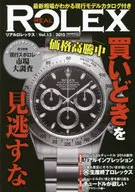 <<諸芸・娯楽>> REAL ROLEX 13