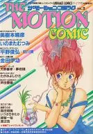 THE MOTION COMIC VOL.3 ザ・モーション コミック