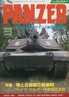 PANZER 1989年8月号 No.186 パンツァー