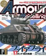 Armour Modelling 2007年1月号 Vol.87