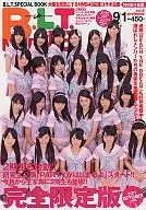 <<48系>> 生写真欠）B.L.T. SPECIAL BOOK　B.L.T.×NMB48 vol.8