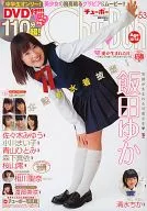 DVD付)Chu-Boh チューボー vol.53