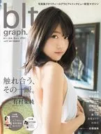 付録付)blt graph. vol.17