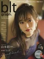 付録付)blt graph. vol.23