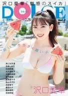 <<48系>> DOLCE Vol.2