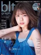 <<坂道系>> 付録付)blt graph. vol.73