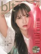 <<坂道系>> 付録付)blt graph. vol.79