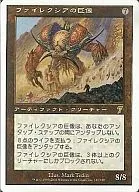 311/350[R]：【7ED】ファイレクシアの巨像/Phyrexian Colossus