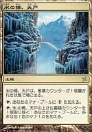 165/165[R]：【BOK】氷の橋、天戸/Tendo Ice Bridge