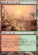 165/165[R]：【GPT】踏み鳴らされる地/Stomping Ground